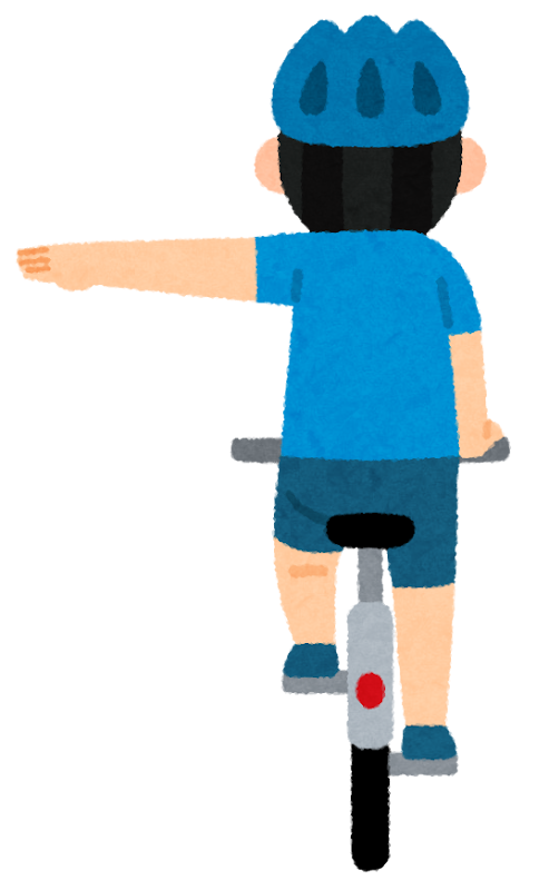 自転車の左折ハンドサイン