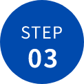 STEP 03