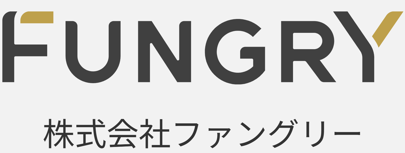 株式会社ファングリーのロゴ