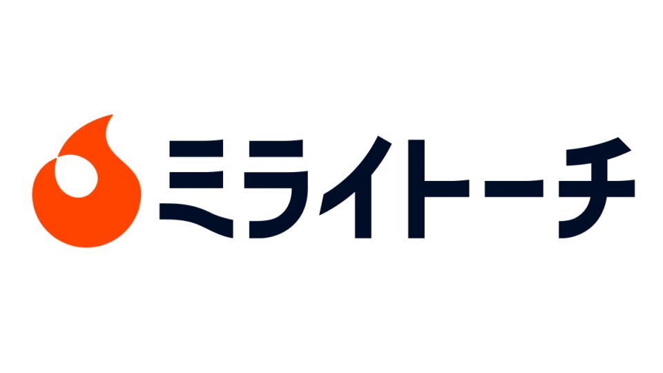 オンライン履歴書作成ツールのミライトーチ