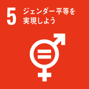 株式会社アルバトロスのSDGsに向けた取り組み