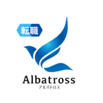 アルバトロス転職のロゴ