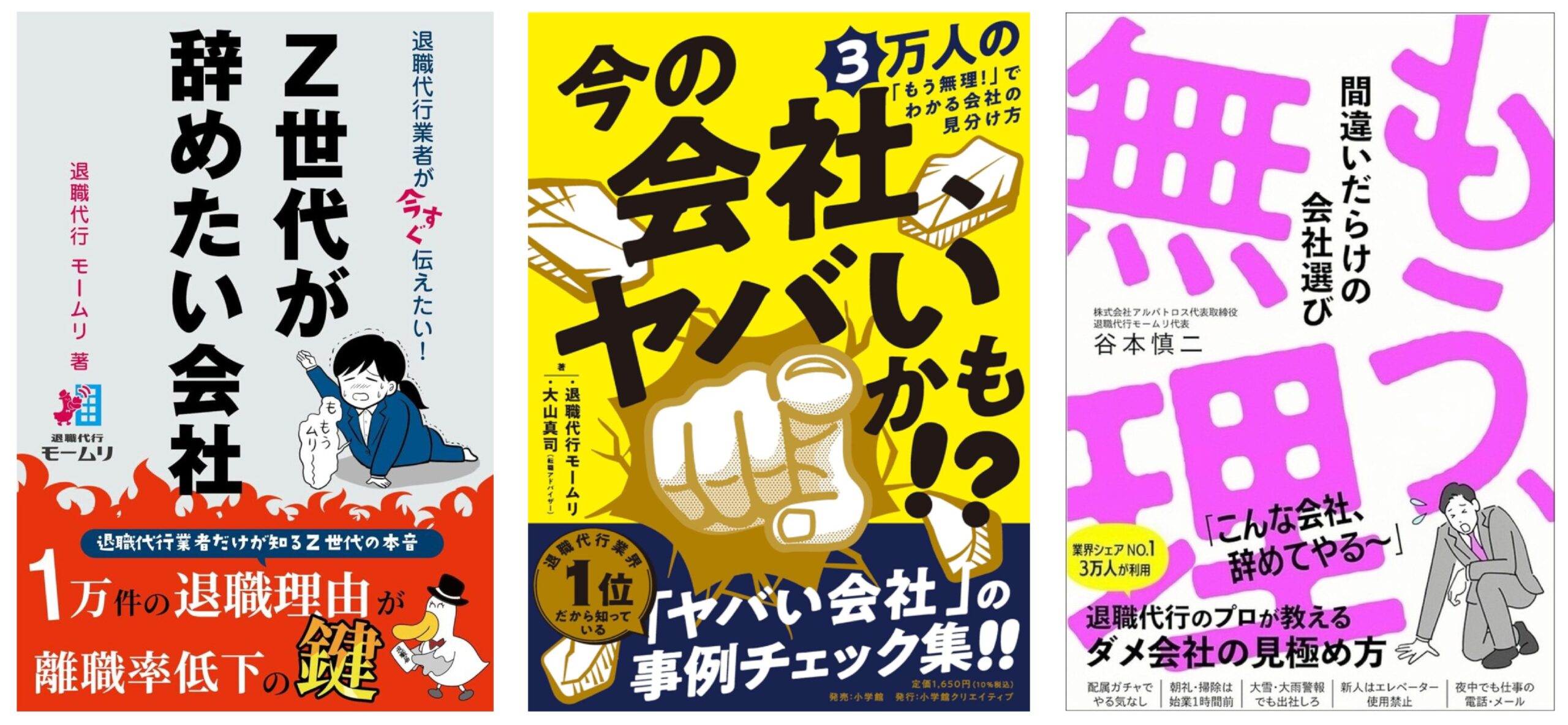 株式会社アルバトロス | 株式会社アルバトロスの公式企業HPとなります 