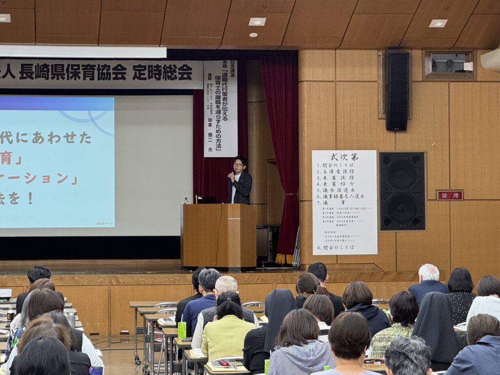 保育施設の経営者向けの講演会時の画像