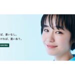 ほけんのアルバのHP画像