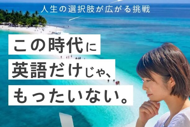 Kredo IT留学イメージ画像