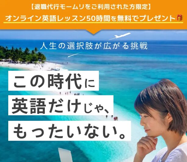 Kredo IT留学イメージ画像