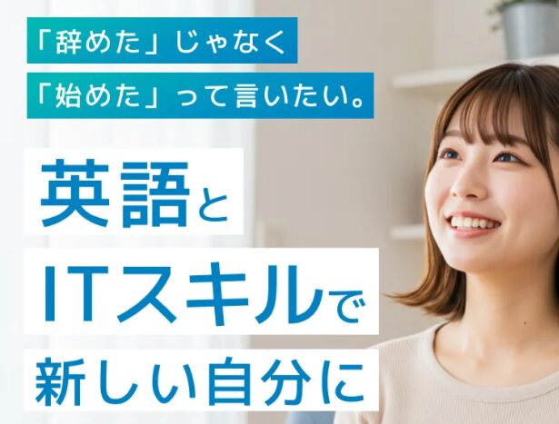 Kredoオンラインキャンプイメージ画像