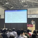 人材不足・人手不足 対策EXPOの講演会時の様子