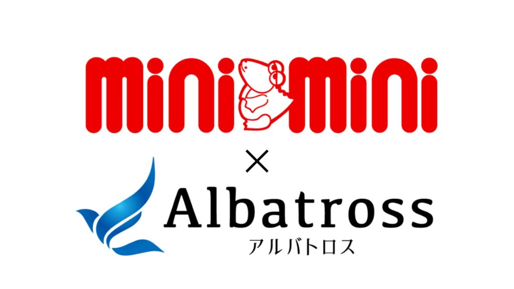 ミニミニと株式会社アルバトロス提携のサムネ画像
