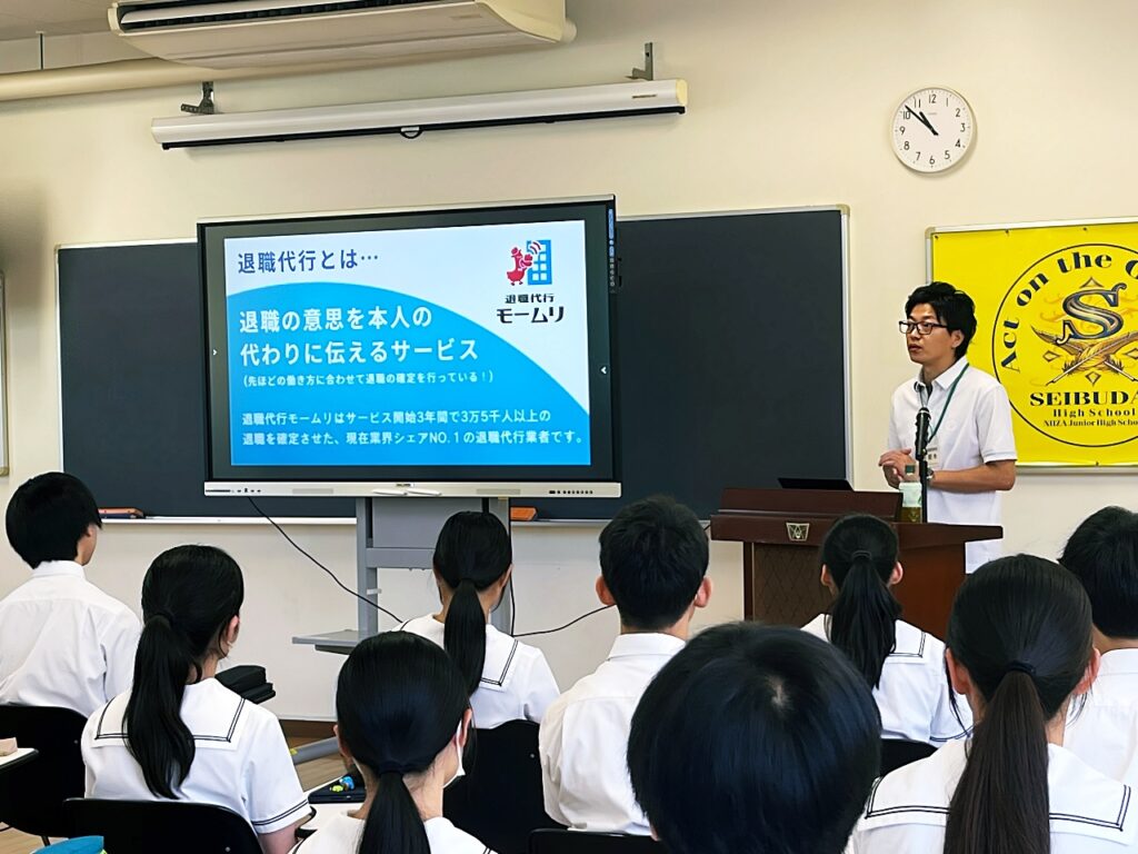 西武台新座中学校