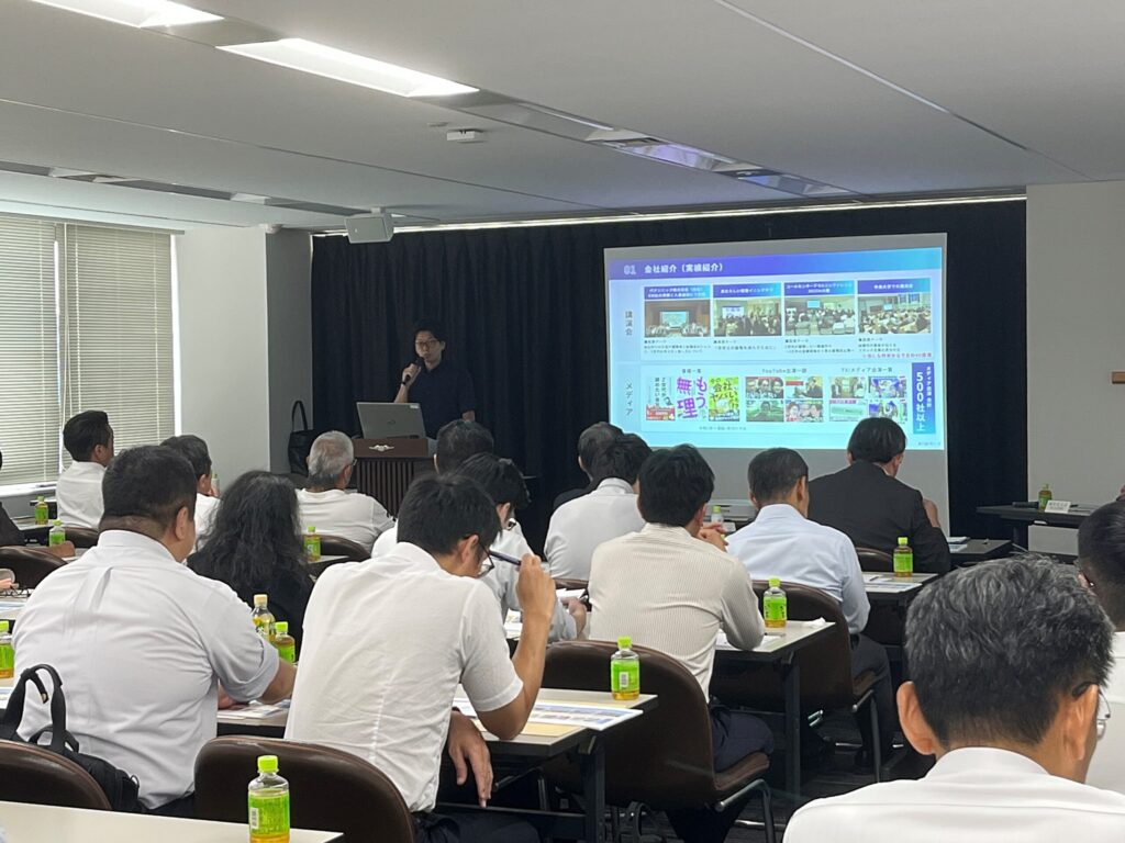 日本倉庫協会講演会中の画像